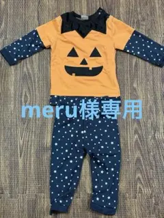 ハロウィンコスチューム 90