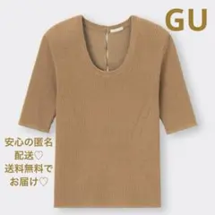 GU ジーユー　シアーリブセーター ５分袖　ブラウン　Ｓ