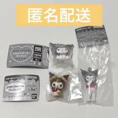 クロミ　ガチャセット