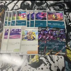 マリィのオーロンゲex モルペコ　スパイクタウンジム　ペパー