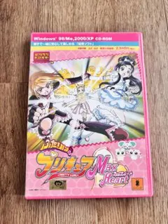 パソコンだいすき!ふたりはプリキュア マックスハート PC向け知育ソフト