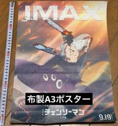 2025年最新】ポスターの人気アイテム - メルカリ