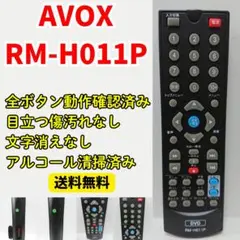 日立 空気清浄機リモコン EPR-26 rdzdsi3 HITACHI 空気清浄機用リモコン EPR-26 動作未確認 - メルカリ