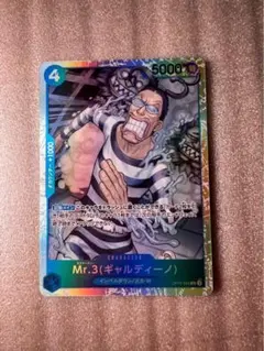 ワンピースカード ギャルディーノ ジャッジプロモ - メルカリ