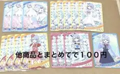 ひみつのアイプリ　える　まとめ