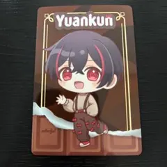 カラフルピーチ ゆあんくん バレンタイン トレカ デフォ ゆあん YUAN