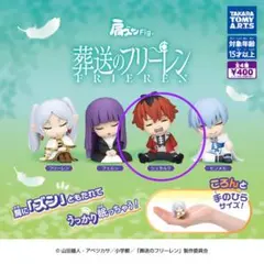 葬送のフリーレン 肩ズンFig. シュタルク