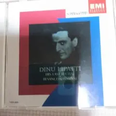 リパッティ／ブザンソン音楽祭における最後のリサイタル