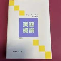 Item thumbnail for item 0e1c4b83-575d-42e8-8c5d-794810e75382