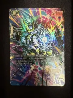 セル パラレル C☆ フュージョンワールド スタートデッキEX ジブレット