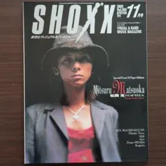 SHOXX 　Vol.105