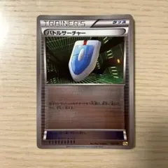 2026年最新】バトルサーチャー ミラーの人気アイテム - メルカリ