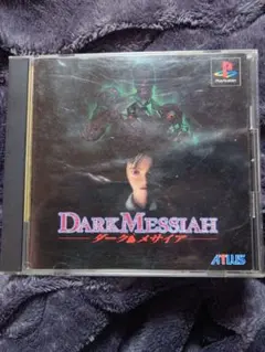 2026年最新】ダークメサイア PSの人気アイテム - メルカリ