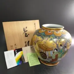 七宝焼 紺釉 四君子文 花瓶 共箱 F R9167 - メルカリ