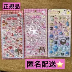 ボンボンドロップシール　うるちゅるポップシールセット