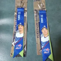 中日ドラゴンズ FCボンフィンキーホルダー 駿太 宇佐見真吾 セット