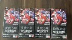新品未開封テープ付き】ワンピースカードゲーム 決戦の刻 3BOXセット