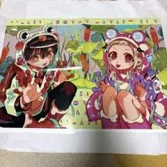 地縛少年花子くん Gファンタジー付録 ポスター 花子くん 八尋寧々