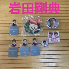 2025年最新】岩田剛典 ぬいぐるみキーホルダーの人気アイテム