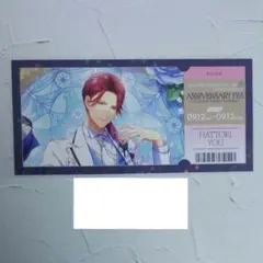スタマイ アニバフェス ホロチケ 服部