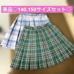 美品♡140、150プリーツスカートセット♡のサムネイル