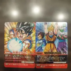 2026年最新】孫悟空 爆レアの人気アイテム - メルカリ