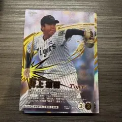 阪神タイガース 村上頌樹選手カード - メルカリ