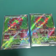 ボルケニオンEX 220HP SR - メルカリ