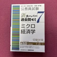 楓様 リクエスト 2点 まとめ商品