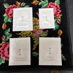 雪肌精スキンケア　セット