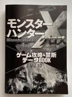 【超希少】 HUNTER×HUNTER スキルハンター ブックカバー 公式 J*s様 【超希少】 HUNTER×HUNTER スキルハンター ブックカバー
