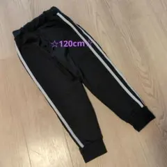120cm ☆長ズボン ポリエステル