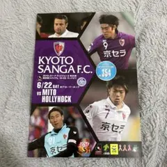 京都サンガF.C. 2021シーズン　サイン入りポスター 京都サンガF.C. 2021シーズン サイン入りポスター - メルカリ