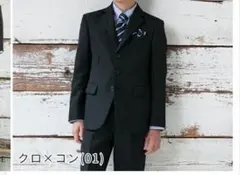 【美品】卒業式スーツ　男の子5点セット