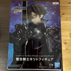 黒の剣士キリト プレミアムレア 本日限定ソードアートオンライン