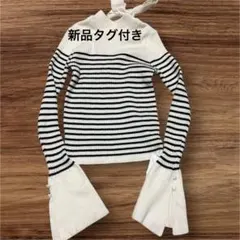 ストライプ フレア袖 ハイネックセーター