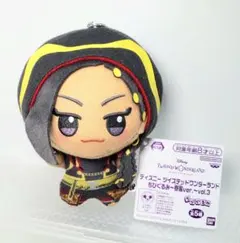 ジャミル ちびぐるみ　ツイステ　寮服　ツイステッドワンダーランド