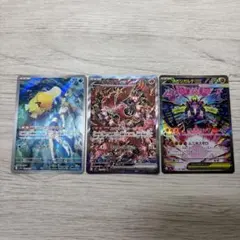 富*す様 ポケモンカード SAR AR カスミのコダック オドオドリ メガジガル 2026年最新】カスミのコダックsarの人気アイテム - メルカリ