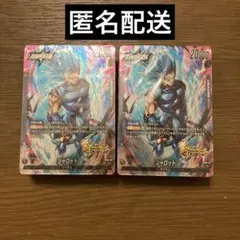 ドラゴンボール フュージョンワールド スタートデッキ シャロット