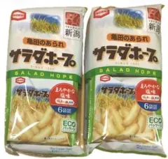 亀田製菓 サラダホープ 2袋のサムネイル