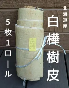 nonnon様 リクエスト 4点 まとめ商品