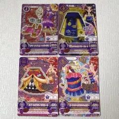 アイカツカード　セクシーR CPカードまとめ売り