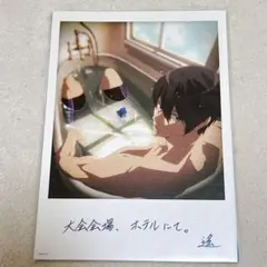 Item thumbnail for item 6f764098-da1f-454d-8df9-bd9c0be60804