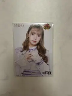 2026年最新】池田典愛の人気アイテム - メルカリ