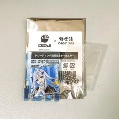 にじさんじ極楽湯 トレーディング銭湯錠風キーホルダー(リゼ・ヘルエスタ