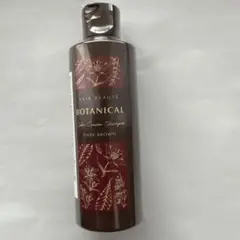 ヘアボーテ　ボタニカルクリームカラーシャンプー　ダークブラウンのサムネイル