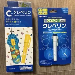 2026年最新】クレベリン スティック ディズニーの人気アイテム - メルカリ