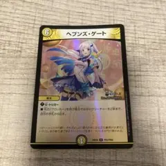 ヘブンズ・ゲート ホイル にじさんじコラボ　デュエル・マスターズ　デュエマ