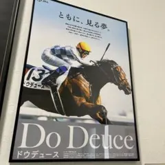 2026年最新】ヒーロー列伝 ドウデュースの人気アイテム - メルカリ