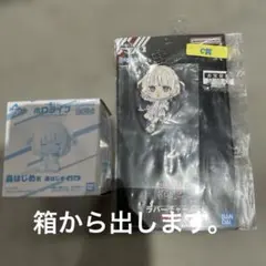 一番くじ　ホロライブ　轟はじめ　ちょこのっこ